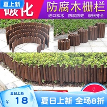 Anti-corrosion wood fence Outdoor fence fence courtyard outdoor partition carbonized indoor small wooden stake decorative garden fence
