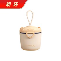 Inch baby baby milk powder box portable out sealed moisture-proof storage tank supplementary rice powder box