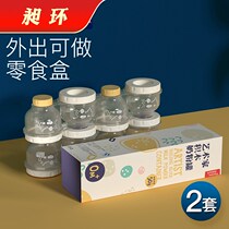 Milk powder packaging box baby portable milk powder box portable out mini milk powder box baby small capacity storage box