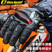 Motorcycle gloves mens winter warmth womens electric car riding equipment cold and rain carbon fiber locomotive anti-fall