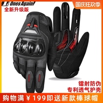 Four seasons motorcycle gloves locomotive riding anti-fall women winter Waterproof warm protection male Knight racing equipment