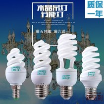  Crystal chandelier bulb led energy-saving lamp 3w5w9w13we14 small screw e27 screw thread bulb energy-saving-