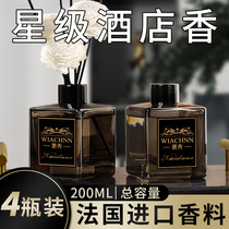 Five-star hotel lobby aromatherapy Home fragrance Indoor bathroom deodorant perfume Bedroom Long-lasting room incense