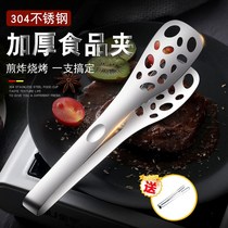 German 304 stainless steel food clamps kitchen clip barbecue steak clamp dedicated bread barbecue clamp to prevent hot