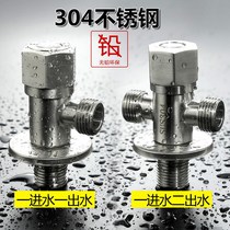 304 stainless steel angle valve triangular valve double universal tee angle valve switch cold water heater toilet water inlet switch