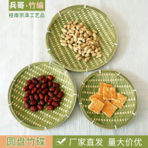 Handmade bamboo weaving bamboo green plate Hotel Hotel restaurant household fruit melon fruit early snack plate bamboo basket crafts weaving