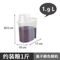 Pets used cat food tank for storage of dog food storage Grain Storage Tank Box sealed moisture-proof Packaged Food Containers