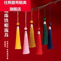 Small China Knot Tassel spike pendant diy handmade material high grade fine ice silk thread ancient wind with beads hanging ear hanging