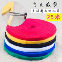 25m velcro cable management tape Cable tie Data cable Headset computer cable Binding tape Cable manager Winding device fixed