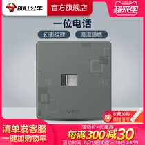 Bull socket socket panel Type 86 concealed wall one telephone telephone line socket panel G18 Gray