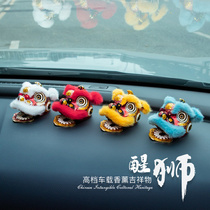 Car ornaments Lucky Lion car perfume dance lion aromatherapy supplies car interior decoration high-end men
