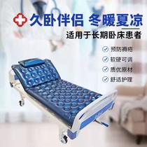 Bo Kang anti-bedsore water mattress medical care bedridden elderly long lying artifact paralysis patient special anti-bedsore pad