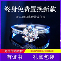 Moissan stone diamond ring 1-2 carat P950T wedding ring for men and women gift ring couple ring
