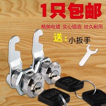 Lock cabinet door lock concealed toolbox lock cylinder universal turn lock eccentric cabinet lock partial core cabinet lock dormitory