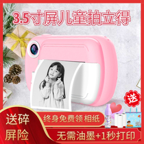 Childrens digital camera can take pictures and print HD.