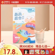 seein) classic combination instant milk tea powder bag brewing 22g 30 small package drink