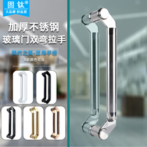 Solid titanium glass door handle stainless steel cutter head type black titanium rose gold dealer paved with frame push-pull door bevelled handle