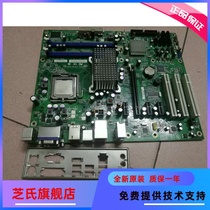 Intel Intel BOXDG43NB Recharge Industrial Equipment 775-pin Core Motherboard