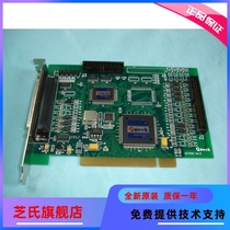 ADTECH Zhongwuxing ADT850 high-performance four-axis stepper control card servo