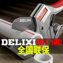 Delixi ppr scissors pipe cutter PVC pipe cutter Industrial grade pipe cutter Professional shear electric line hot melt water pipe