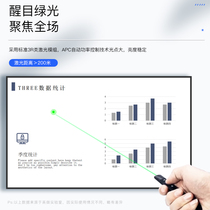 English micro-page pens LCD LED screen TV projection screen Demonstrator pen green light Multimedia Remote control pen slide page talker lecture infrared pen teaching electronic pointer