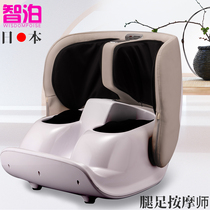 (Japan Zhidou)Foot massage machine Foot massager Calf knee automatic kneading hot compress massager F1