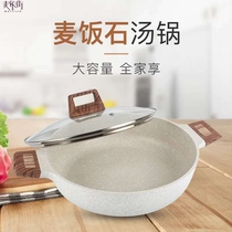Steam hot pot seafood shallow soup pot rice stone steamer with steamer integrated household induction cooker dedicated commercial restaurant