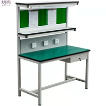Anti-static workbench with light inspection table workshop operation Station mobile phone repair table assembly station ice line Workbench