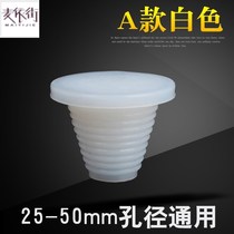 Washing machine kitchen joint sealing plug plug sealing ring deodorant sewer sleeve silicone sewer pipe sealing cover