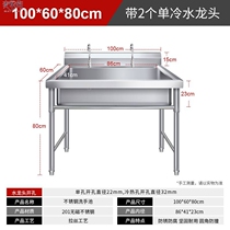 Commercial stainless steel sink single and double three tank sink sink washing basin dishwashing pool school canteen kindergarten