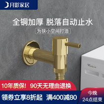 Moon shadow bathroom automatic washing machine faucet special automatic water stop mop pool All copper 4-tap household