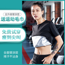 Sweat clothing men and womens suits sweating weight loss body clothing gym plus size sports slimming clothing Control Body explosion sweat clothing