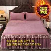 New new autumn and winter pure color minimalist Milk Suede Bed Skirt Single Bed Hood Lace Lace Bedcover Bed Cover Wholesale