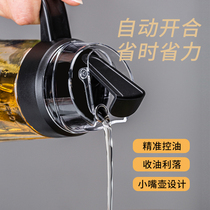 Automatic opening and closing glass oil Pot Kitchen soy sauce bottle anti-leakage large capacity multi-specification heat-resistant vinegar cooking wine oil bottle