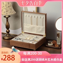 High-end solid wood double-layer jewelry box storage box high-end large-capacity multi-layer wedding light luxury jewelry necklace earrings