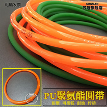 PU round belt timing belt polyurethane O-type transmission belt smooth surface ring belt round strip 2mm3mm4mm5mm6