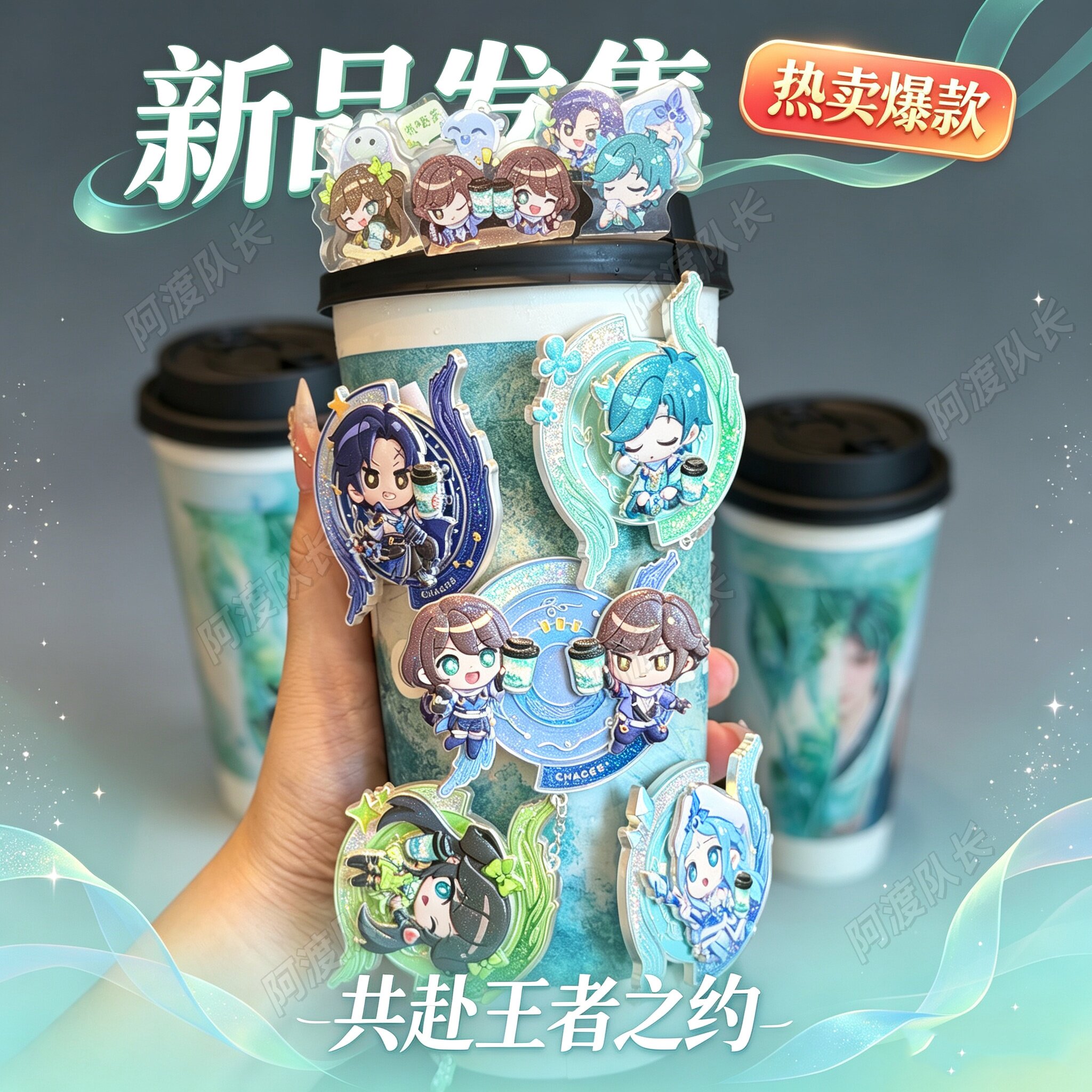 霸王茶姬联名款-霸王茶姬联名款促销价格、霸王茶姬联名款品牌- 淘宝