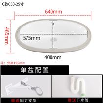 Face-bearing ceramic basin under-stage basin embedded oval 23 inch 24 inch 25 inch 26 inch 29 inch washbasin washbasin
