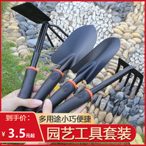 Gardening household planting flowers and vegetables to catch the sea tools small shovel planting flowers and meat set shovel shovel spade spatula hoe