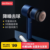 Del Mar Hairy Ball Trimmer Rechargeable to ball sweater Scraping Suction Shave for home cocks to gross ball deity