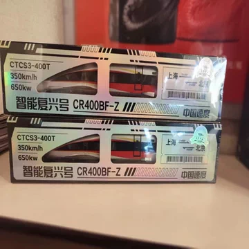 CR400BF-Z高铁模型-CR400BF-Z高铁模型促销价格、CR400BF-Z高铁模型品牌