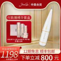 Jin Yan Lisa beauty instrument home handheld pulse instrument lifting and tightening skin care light wrinkle penetration instrument facial massager