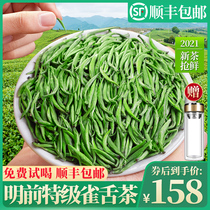 Bird tongue 2021 New tea Green tea authentic Guizhou Mingqian premium Meitan Cui Bud Spring Tea buds bulk tea 250g