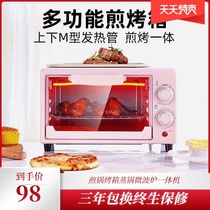 48L commercial household multifunctional electric oven microwave oven frying integrated 22 liters large capacity