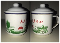 In 1974 during the Cultural Revolution when he went to the countryside he set up an enamel cup in the countryside nostalgic for the old objects of the Cultural Revolution