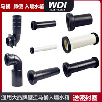 Guangying is suitable for Jiumu TOTO Wrigley Hidden Water Tank Toilet Accessories