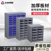 Zhidong warehouse drawer type small blue transparent drawing box small items parts cabinet finishing iron storage cabinet