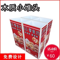 Scattered food snack shelf folding pile head shelf display cabinet small pile head supermarket display rack promotional Table Customization