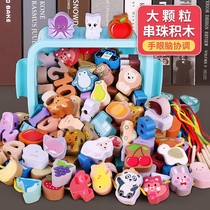 Exercise Fingers Flexible Toys Equipment Hand Fine Movement Training Toddlers Children and Infants Practice Yizhibao