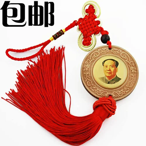 Председатель Мао Кулон Мяо Цзэдун Тверденный